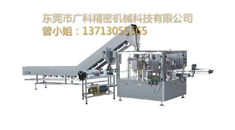 自動包裝機(jī)