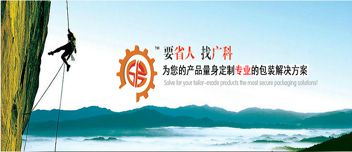 種子包裝機(jī)
